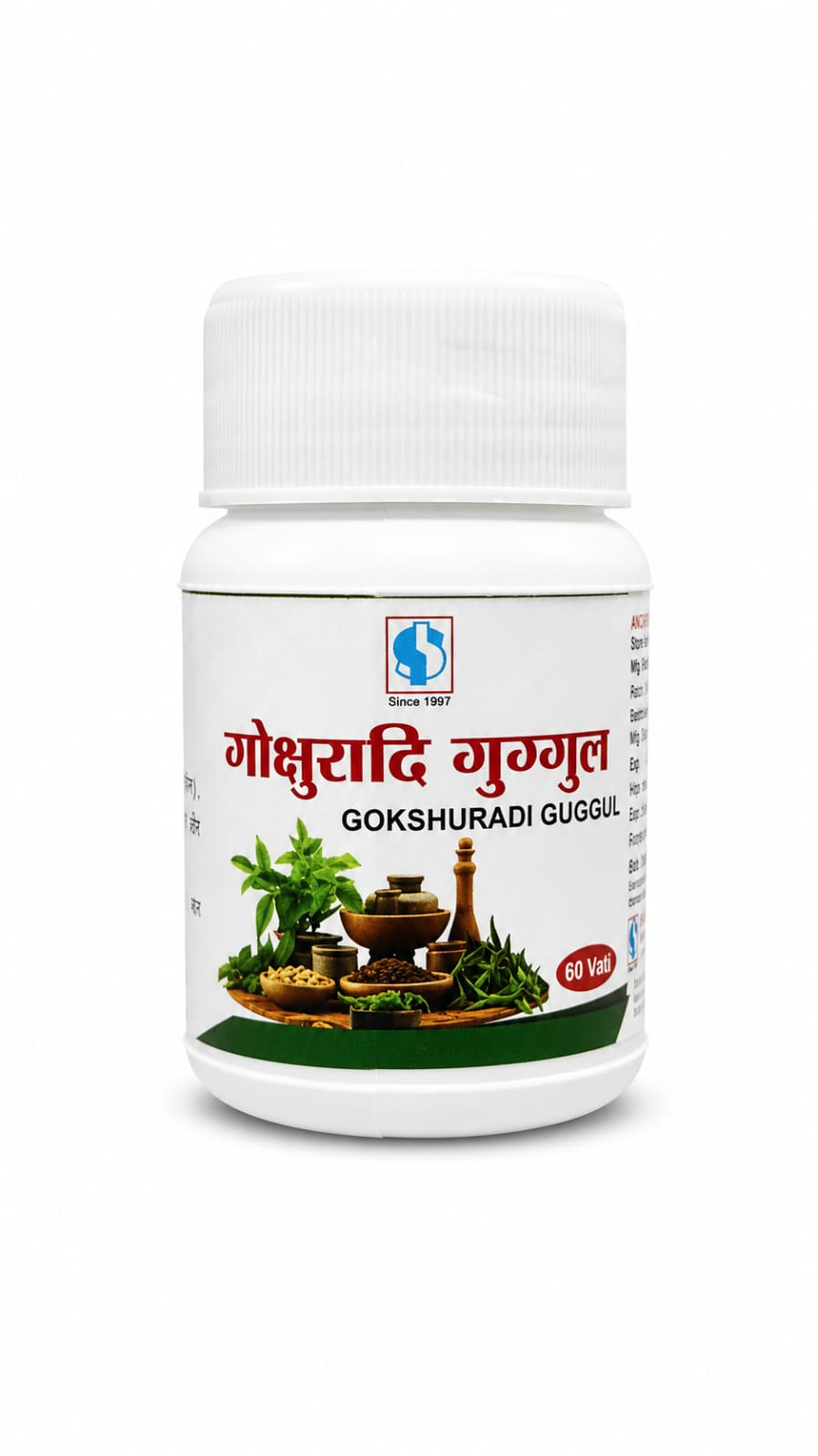 Gokshuradi Guggul