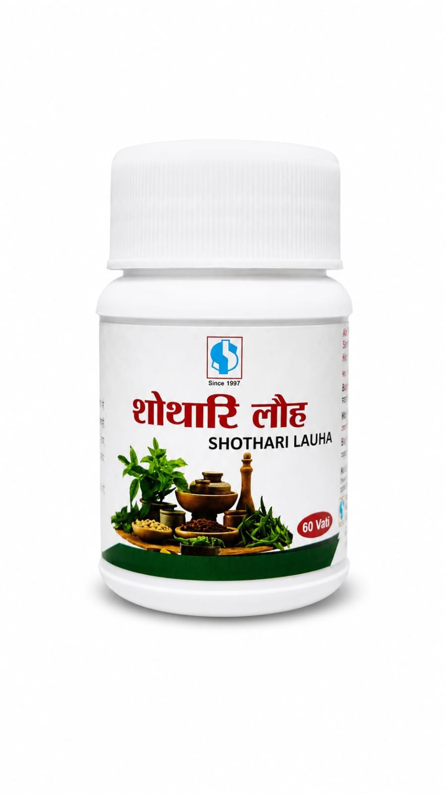 Shothari Lauh