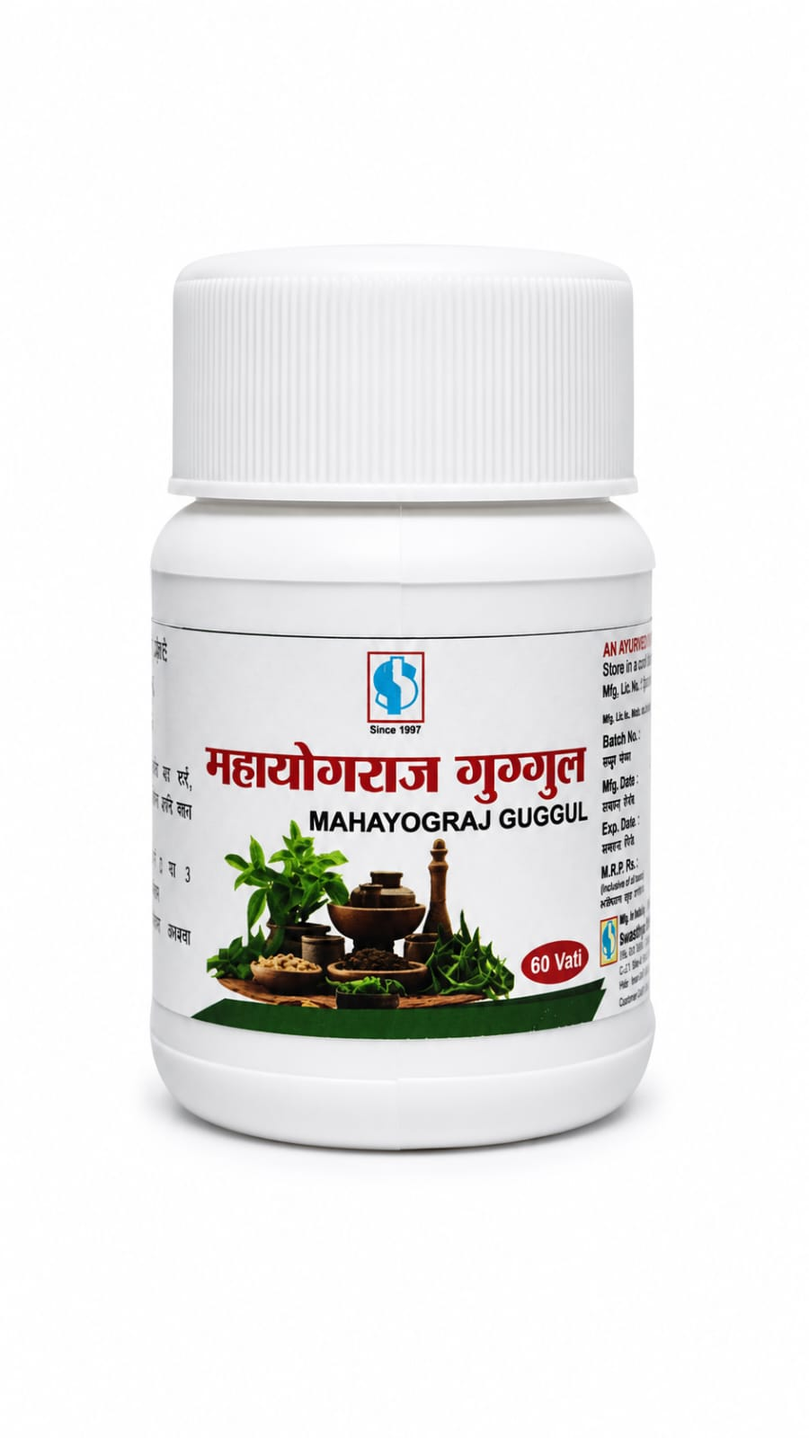 Mahayograj Guggul