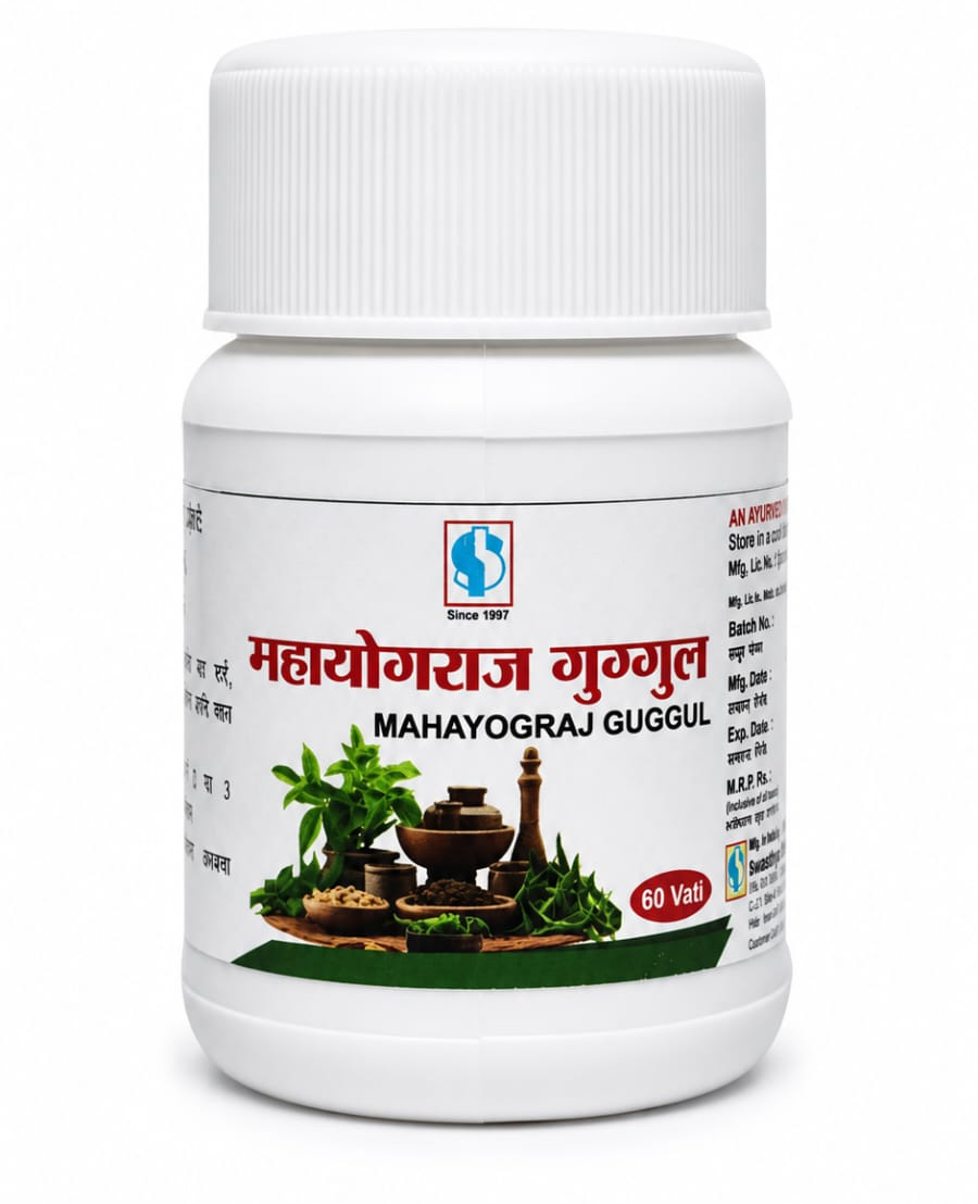 Mahayograj Guggul