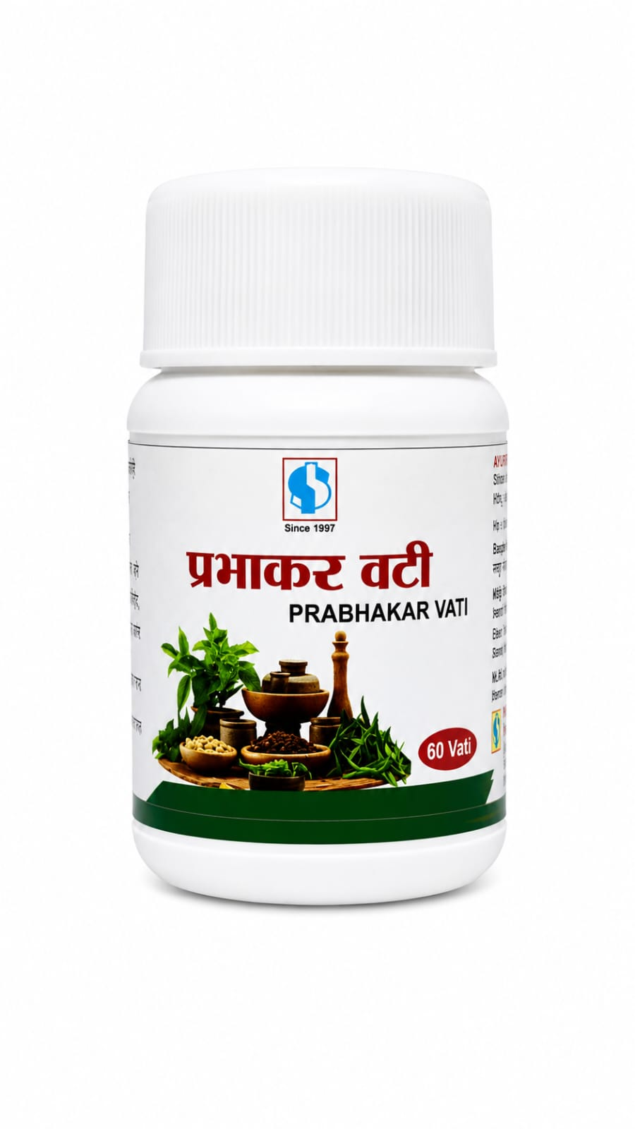 Prabhakar Vati