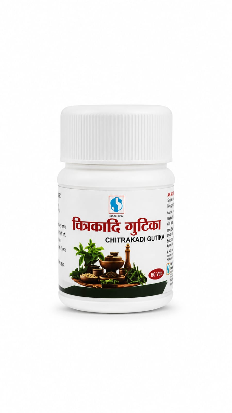 Chitrakadi Gutika