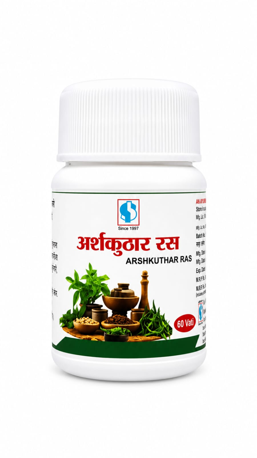 Arshkuthar Ras