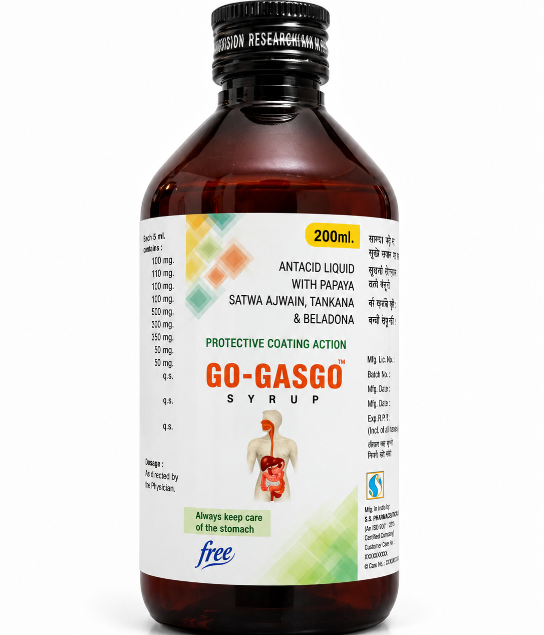 Go-Gasgo Syrup