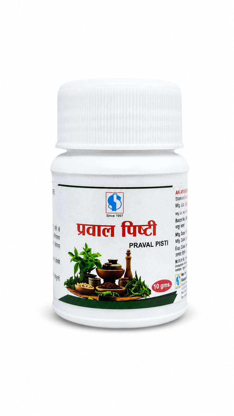 Praval Pishti