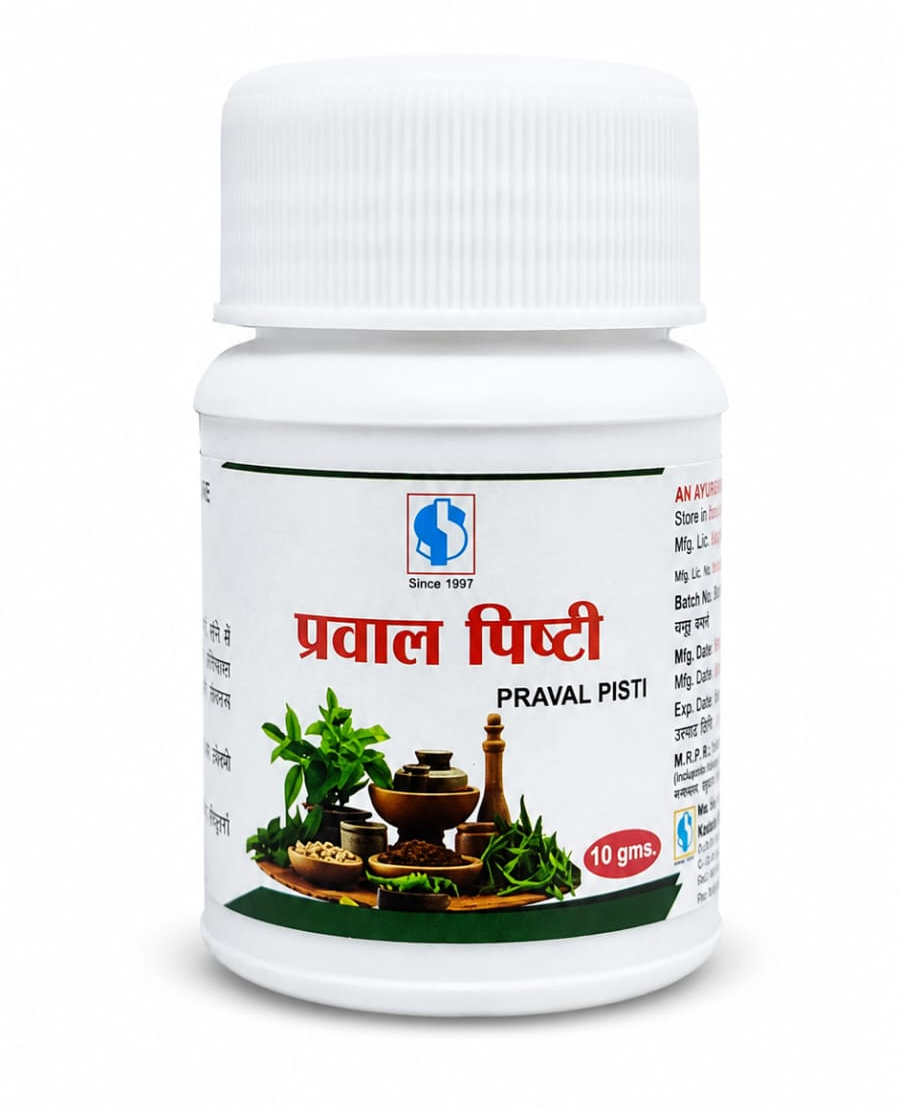 Praval Pishti