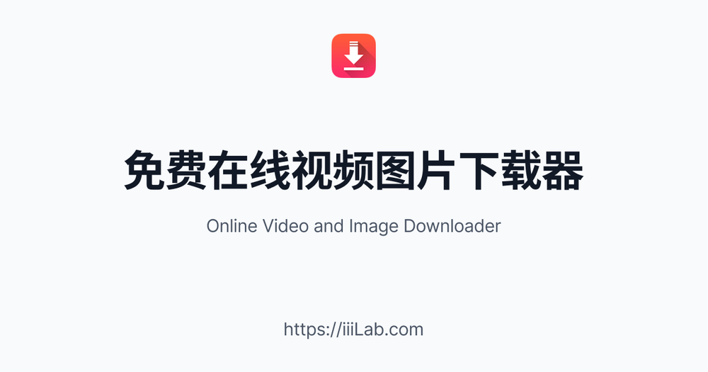 image of Weibo Video Downloader