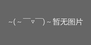 image of 孟坤工具箱网页版