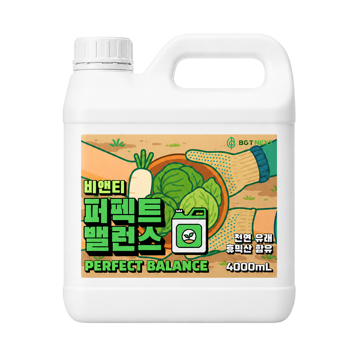 퍼펙트밸런스 4L
