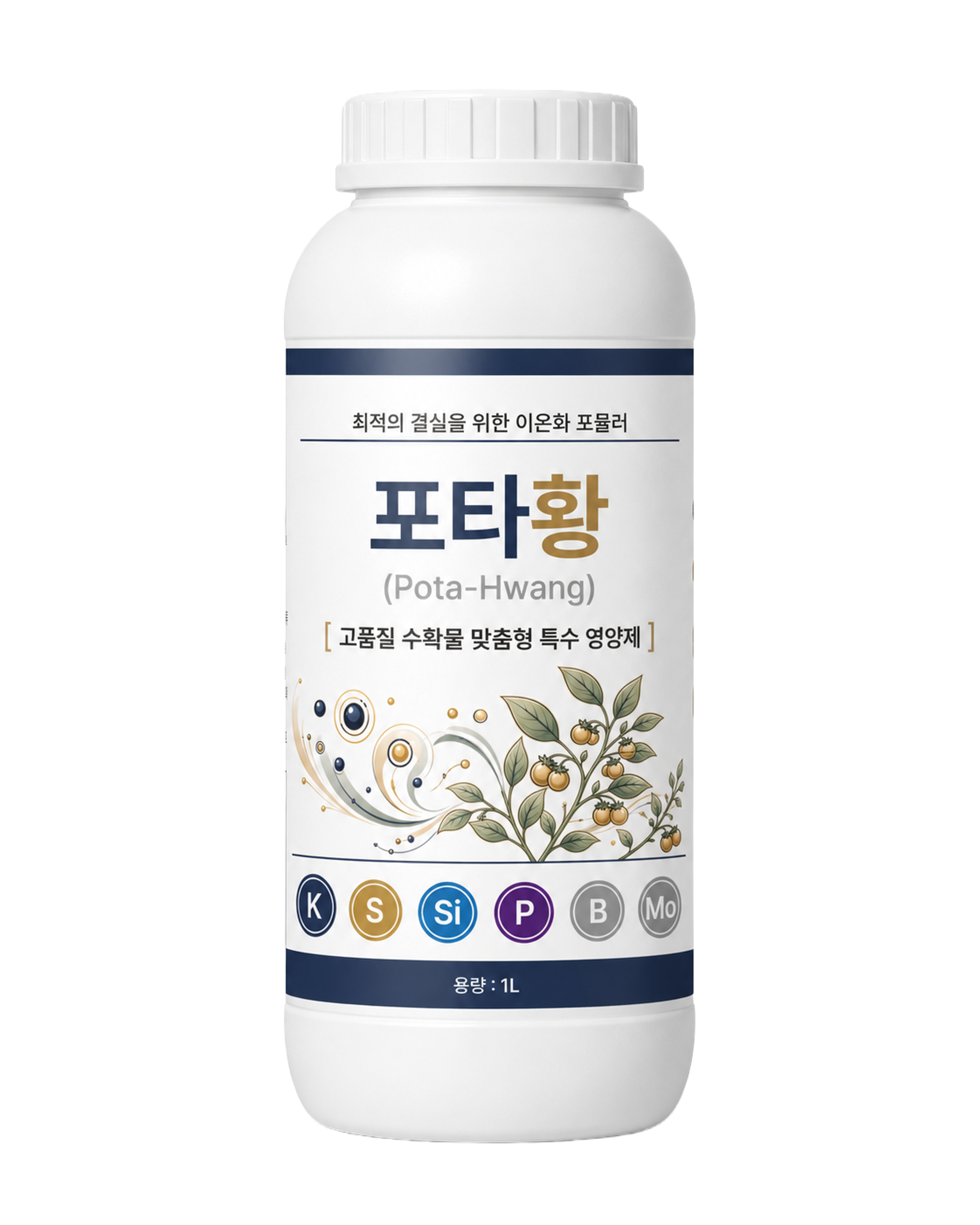 포타황