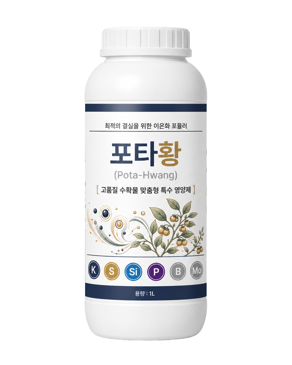 포타황