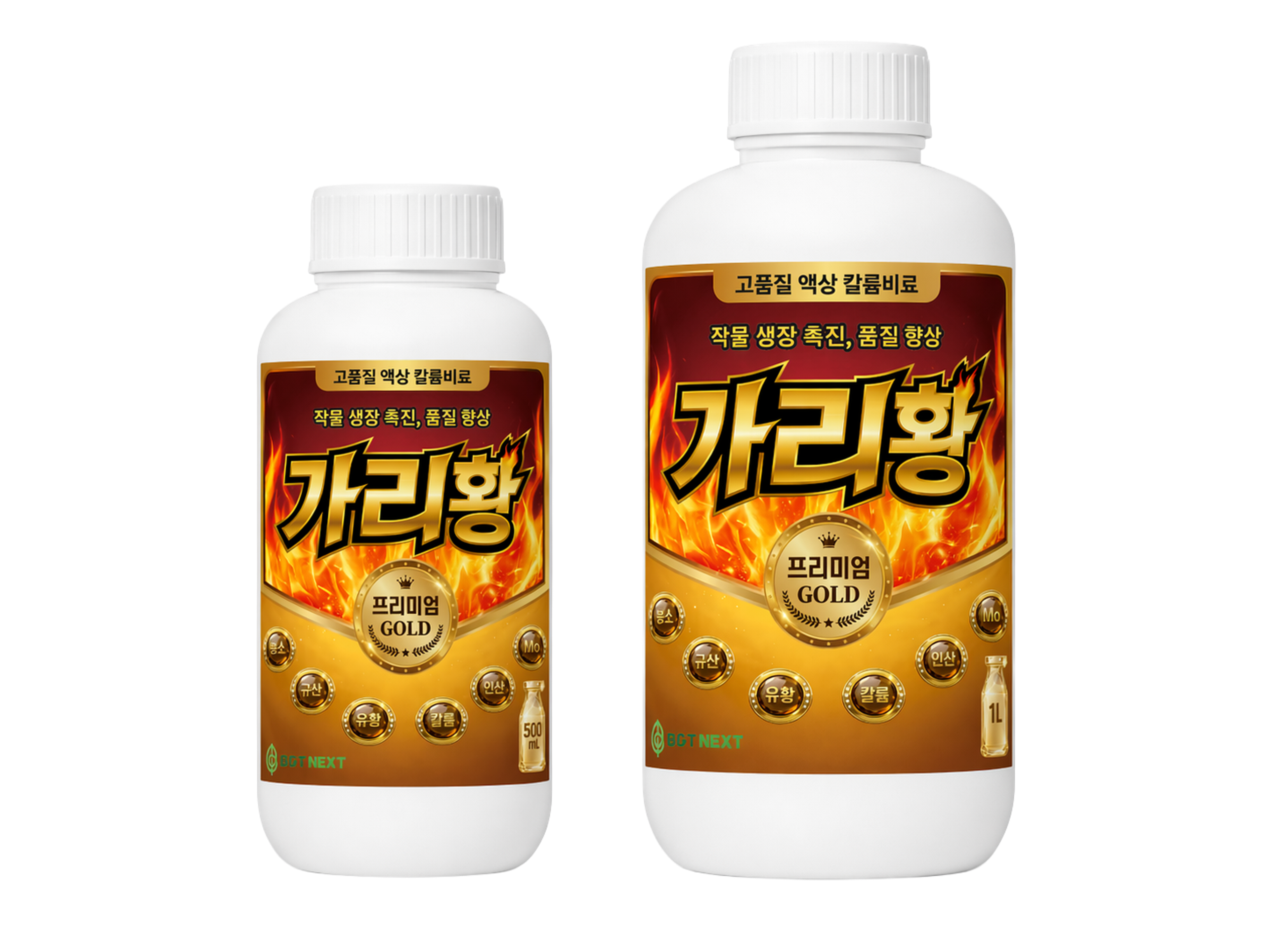 가리황