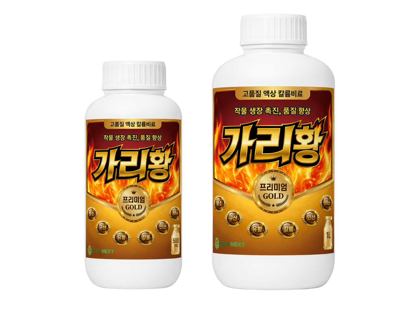 가리황