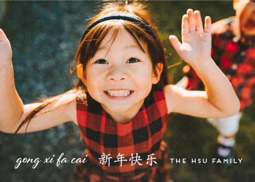 Gong Xi Fa Cai