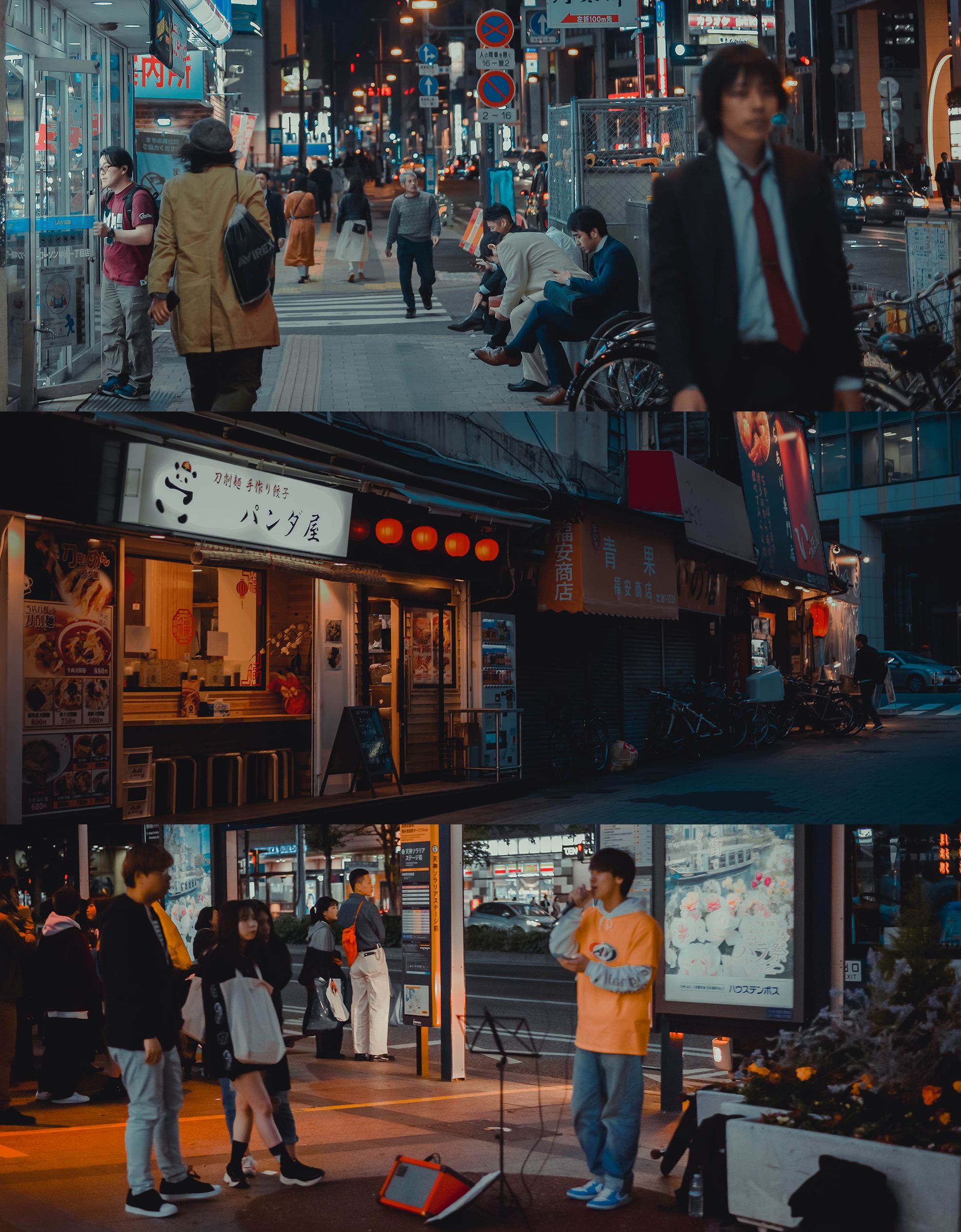 Cinematic