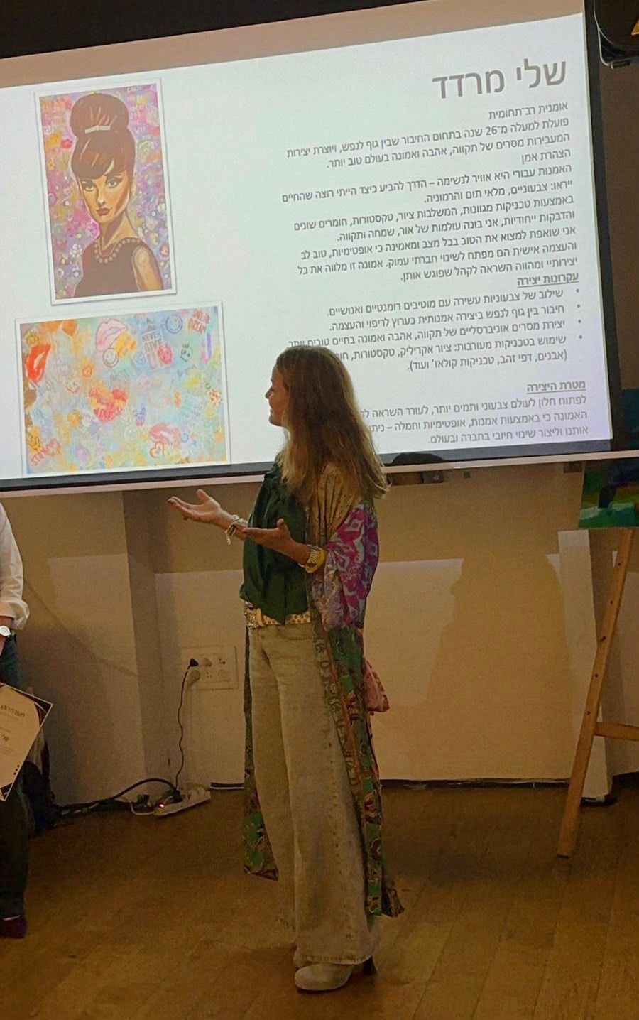 Solo & group presentations — exhibition photo