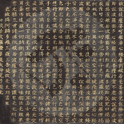 Cat’s Eye: Buddha’s Mirror detail 1