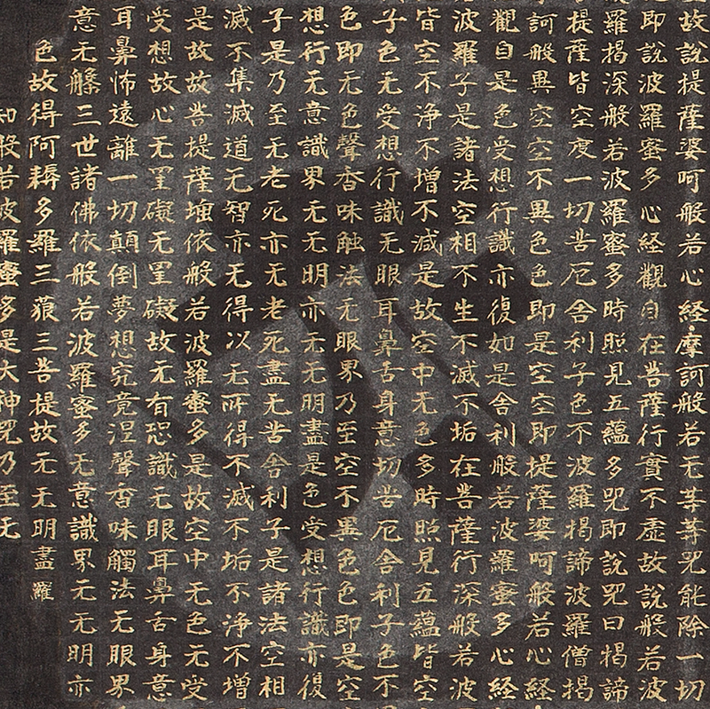 Cat’s Eye: Buddha’s Mirror detail 1