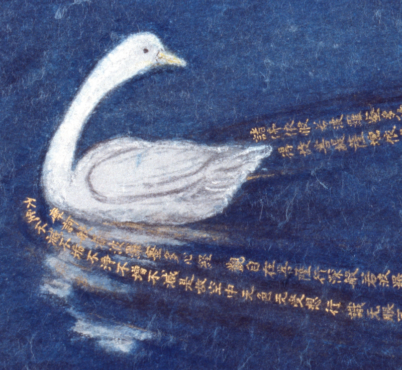 Compassion Ripples detail 2