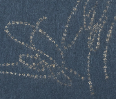 Scribbling: Message from the Buddha detail 1