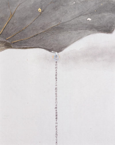 Dewdrop: Buddha’s Tear detail 2