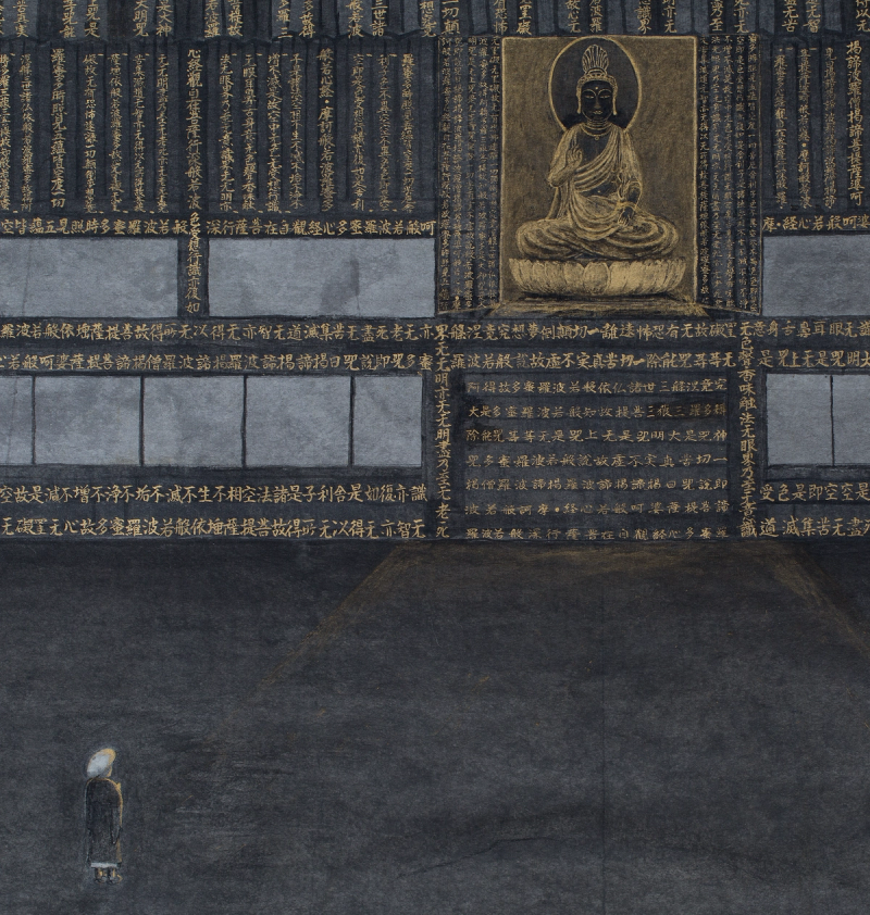 Pilgrimage to a Pagoda detail 1