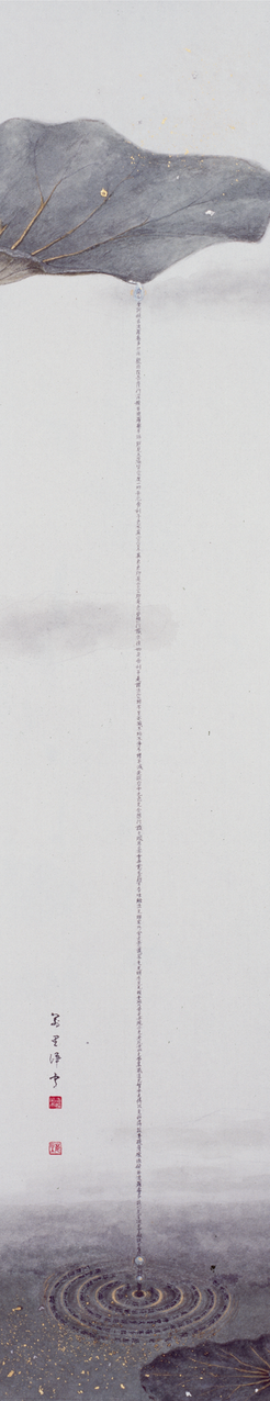 Dewdrop: Buddha’s Tear