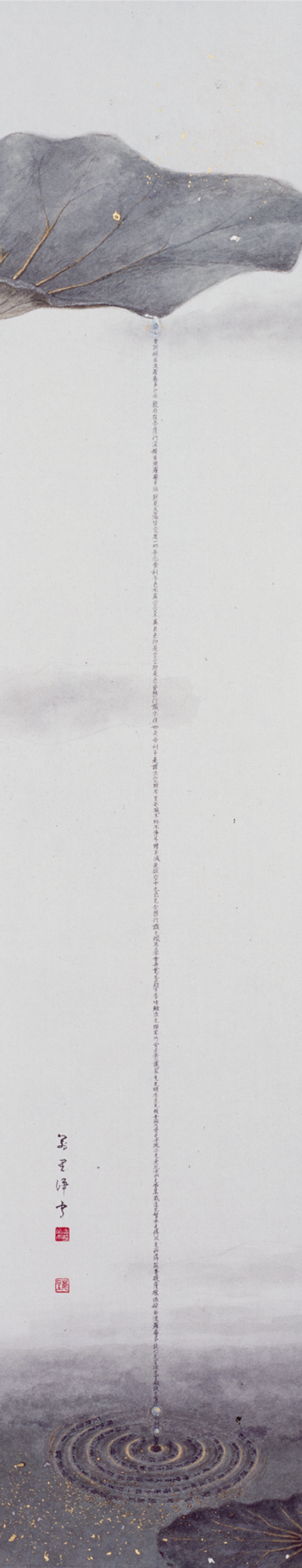 Dewdrop: Buddha’s Tear