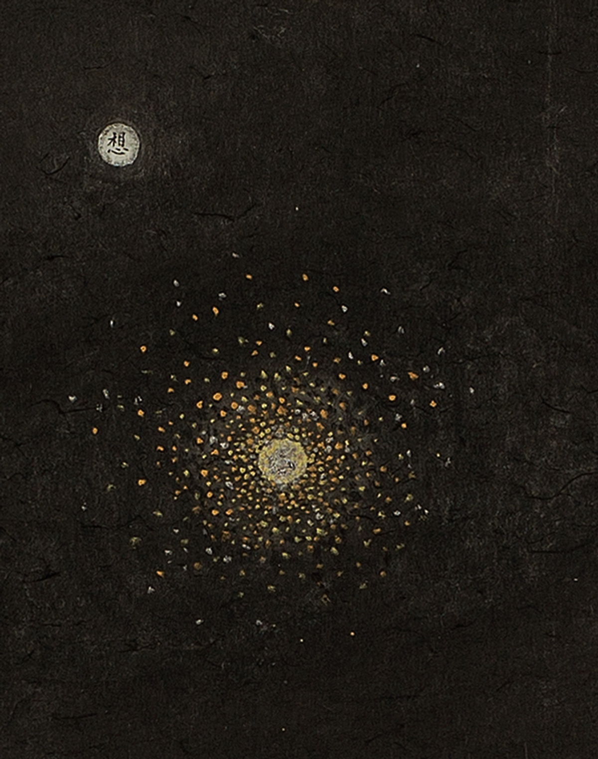 Big Bang: E = mc² detail 1