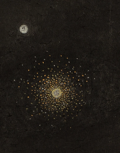 Big Bang: E = mc² detail 1