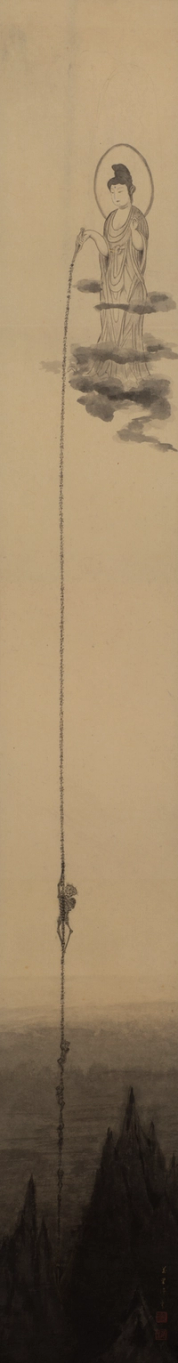 Climbing out of Hell