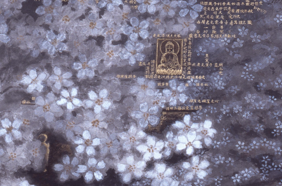 Five-Tier Pagoda and Night Sakura detail 1