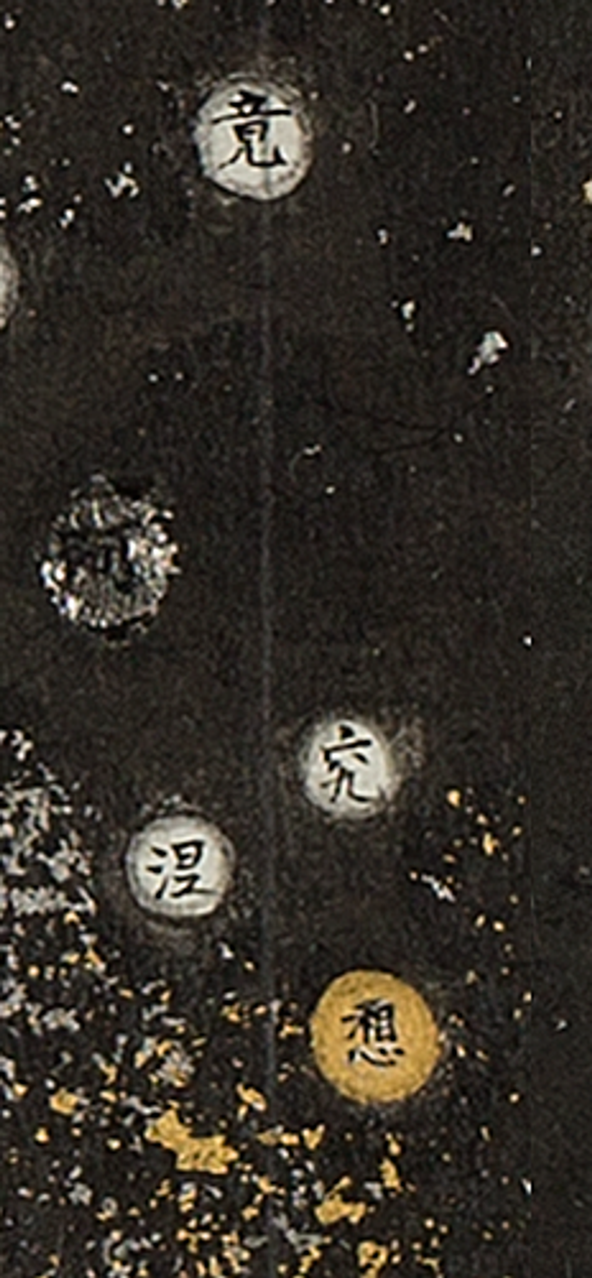 Big Bang: E = mc² detail 3