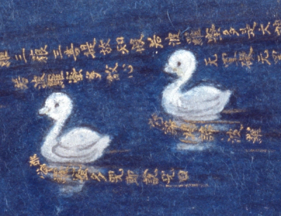 Compassion Ripples detail 1