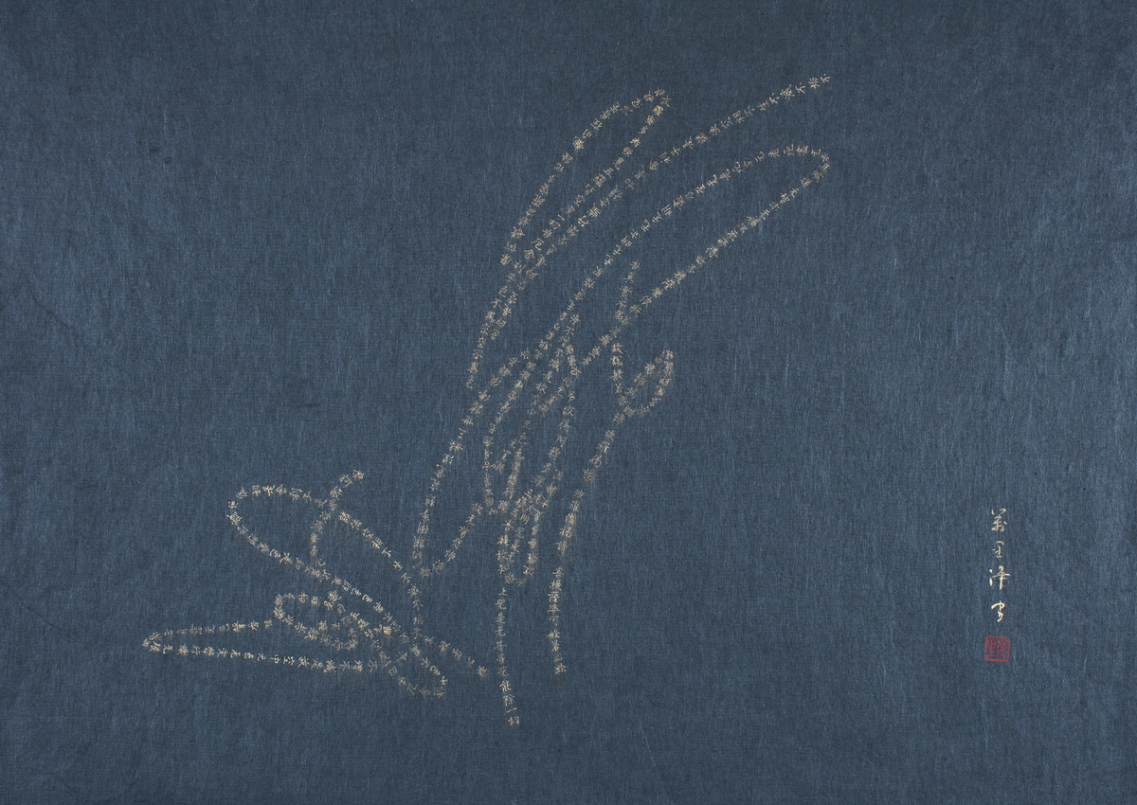 Scribbling: Message from the Buddha