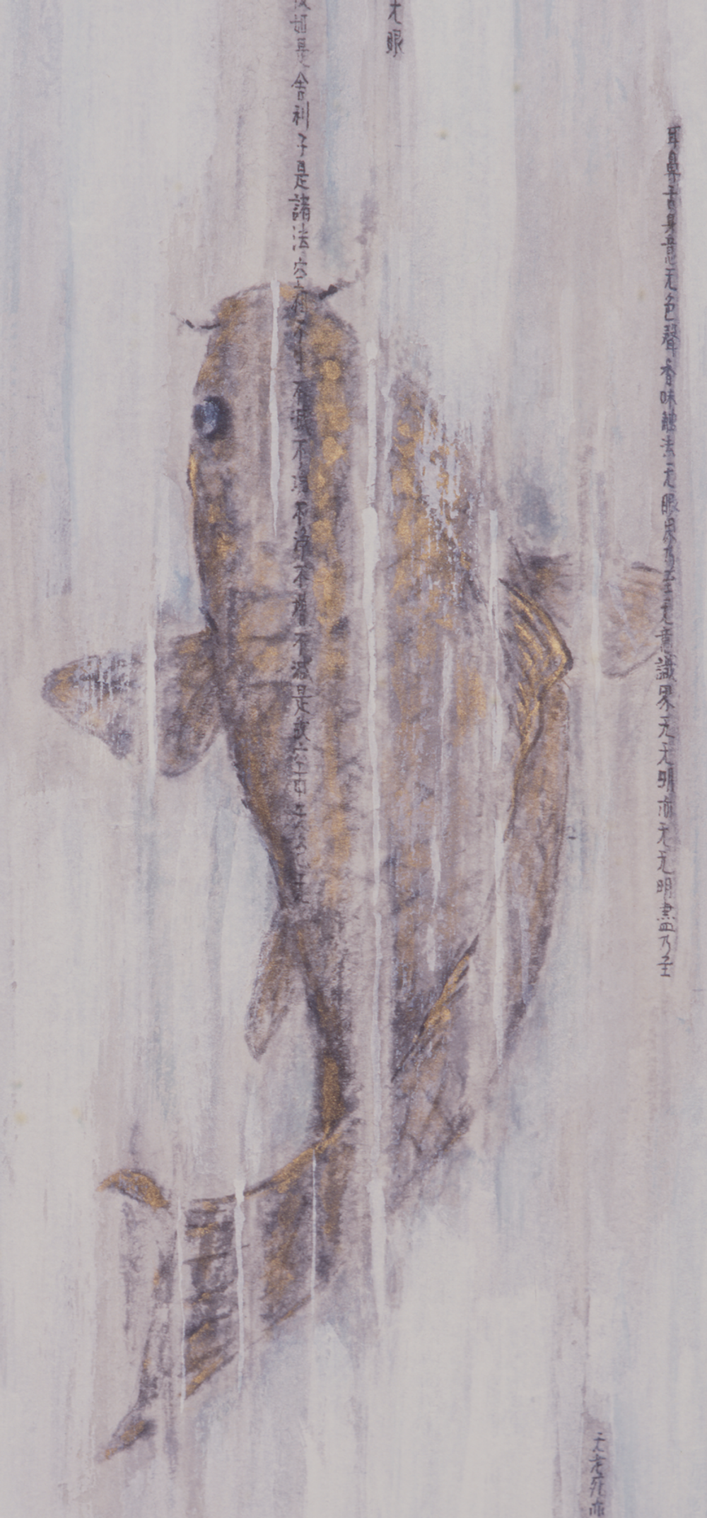 Koi Ascending Waterfall