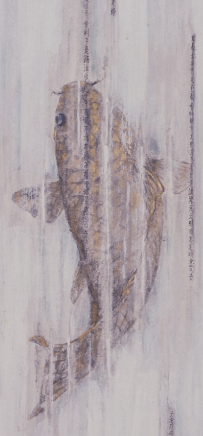 Koi Ascending Waterfall