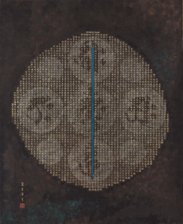 Cat’s Eye: Buddha’s Mirror