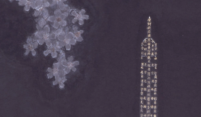 Five-Tier Pagoda and Night Sakura detail 3