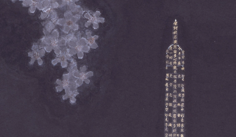 Five-Tier Pagoda and Night Sakura detail 3