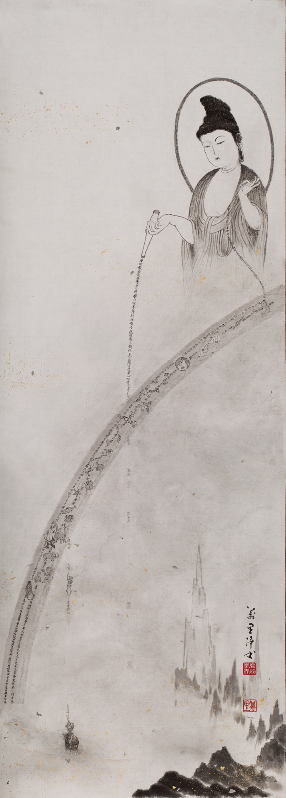 Rainbow of Forgiveness