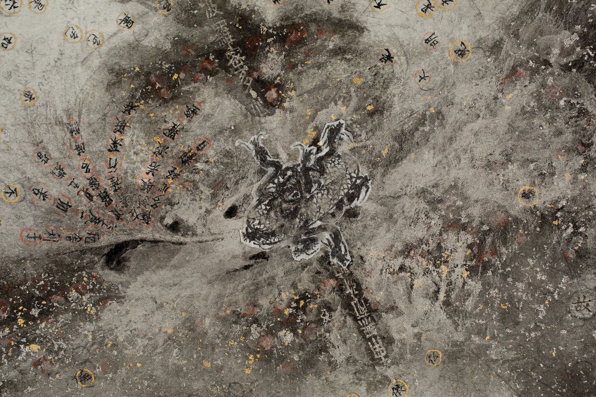 Big Bang: E = mc² detail 8