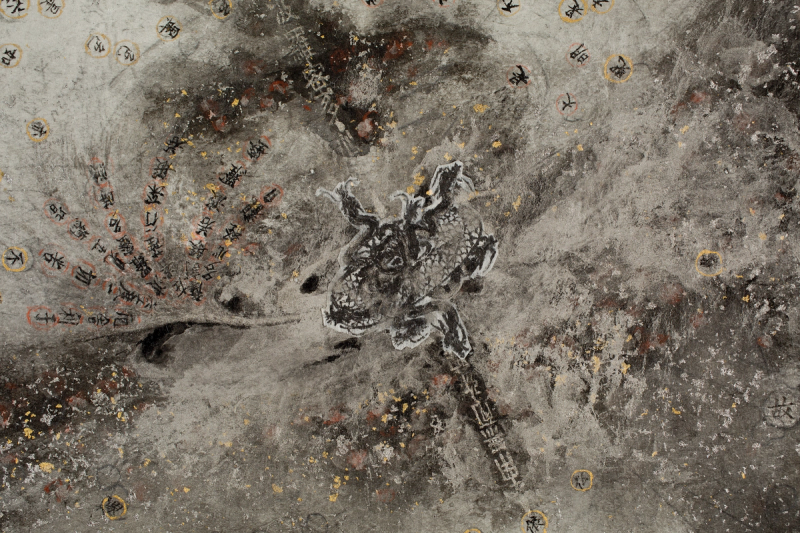 Big Bang: E = mc² detail 7