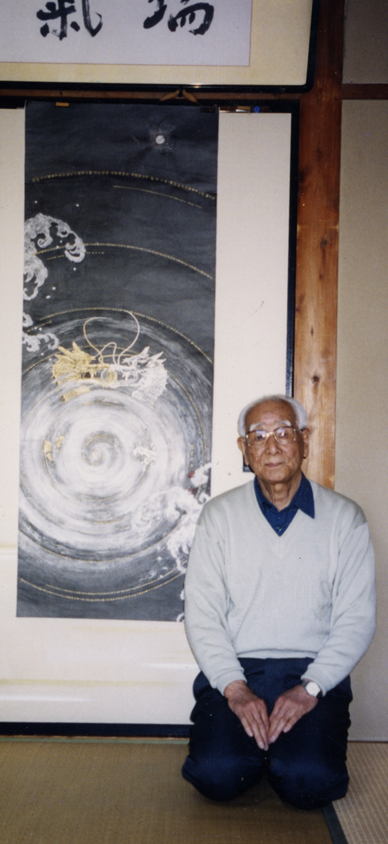 Radiating Pearl detail 1