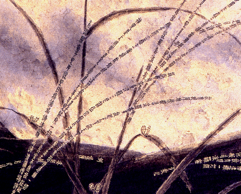 Moon Viewing detail 2