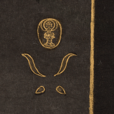 Sword of Wisdom detail 2