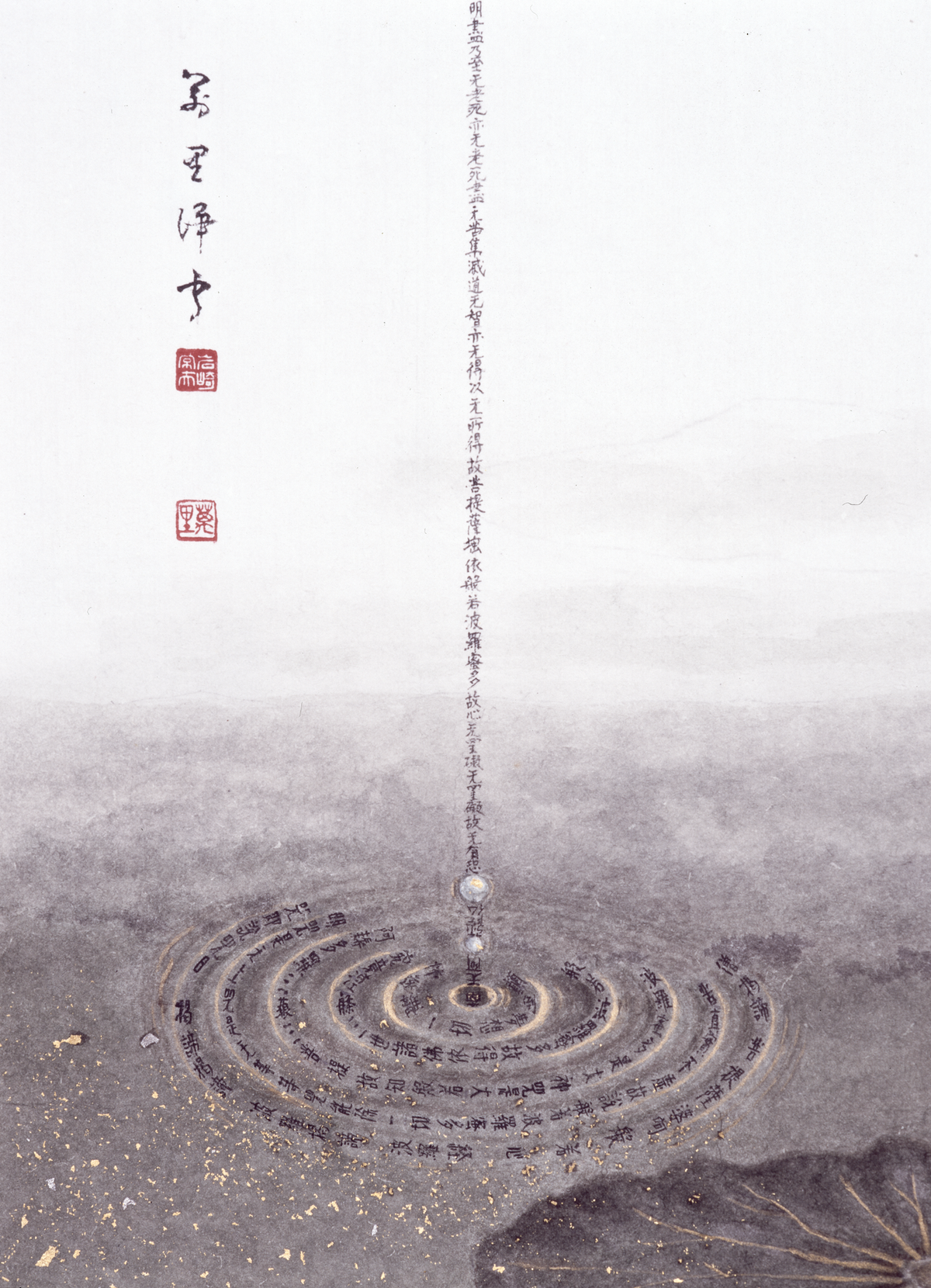 Dewdrop: Buddha’s Tear detail 1