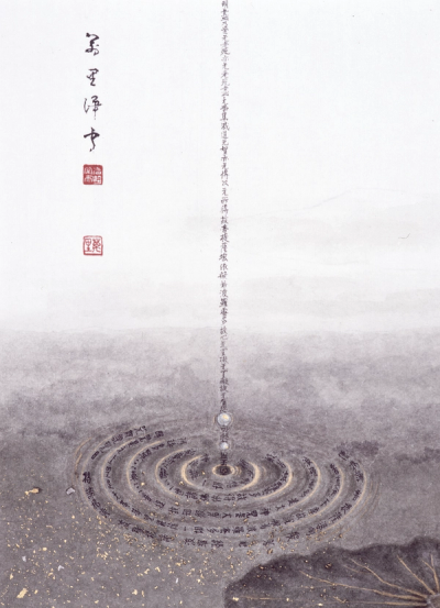 Dewdrop: Buddha’s Tear detail 1