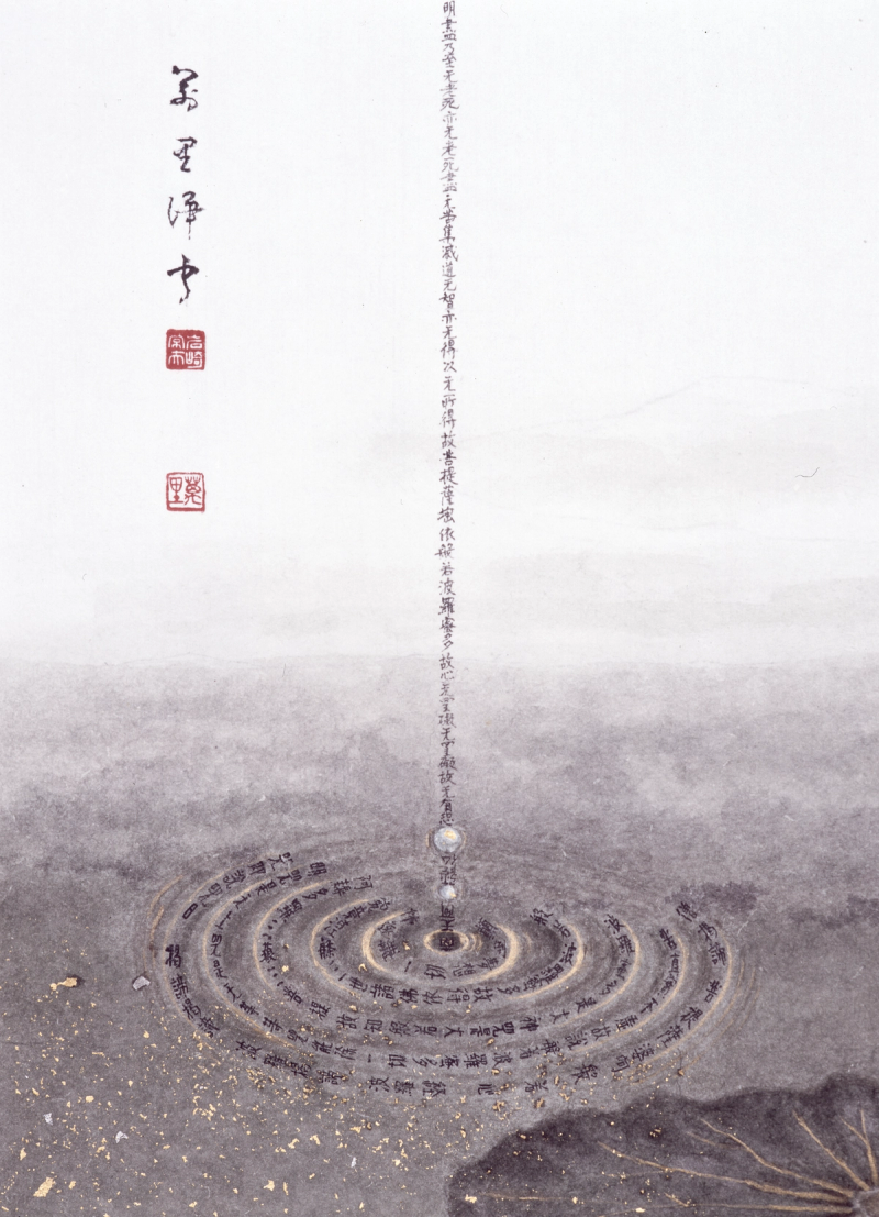 Dewdrop: Buddha’s Tear detail 1