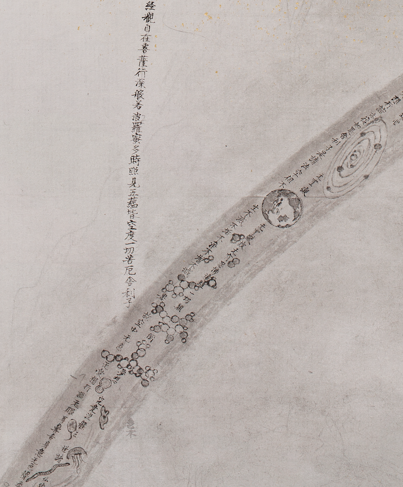 Rainbow of Forgiveness detail 2